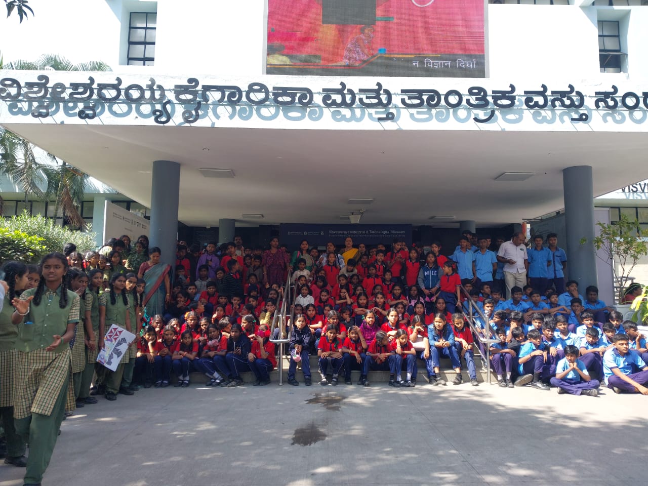 School activity